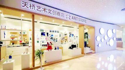 北京天橋藝術中心推&ldquo;云劇匯&rdquo;深耕文創(chuàng)產業(yè)鏈