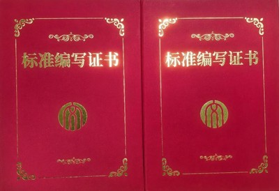 上海優(yōu)迦參與制定《文創(chuàng)產品策劃運營人員要求》和《文創(chuàng)產品策劃運營管理規(guī)范》團體標準