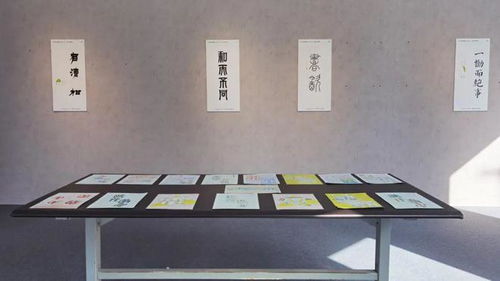文字光影 全國巡展上海站暨 字創未來 設計論壇盛大開幕